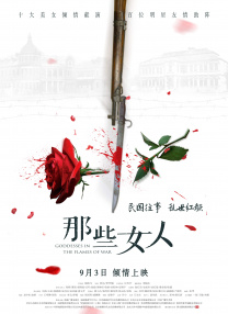 色婷婷亚洲十月十月色天